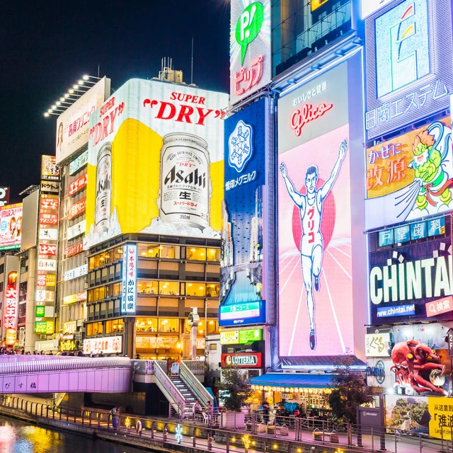 吉航旅遊 精緻假期大阪環球影城六甲山雪盆體驗螃蟹海鮮和牛五日