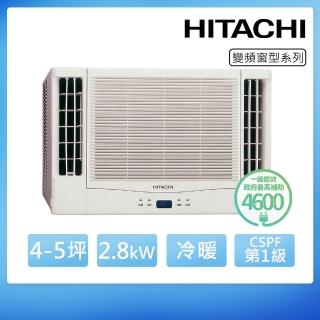 【HITACHI 日立】4-5坪一級變頻冷暖雙吹窗型冷氣(RA-28NR)