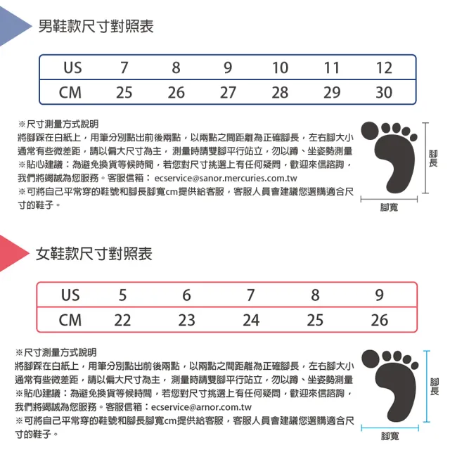 【TEVA】男/女涼鞋 輕量運動涼鞋/中厚底涼鞋/雨鞋/水鞋 Zymic 原廠(多款任選)