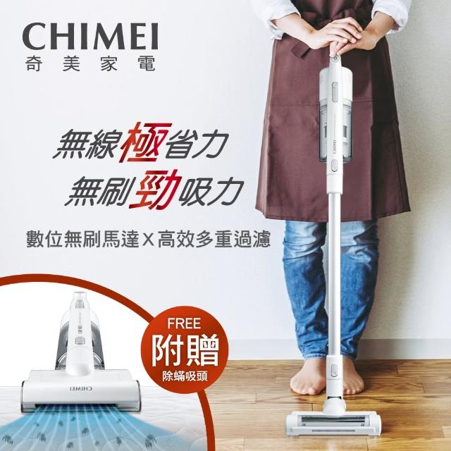 【CHIMEI 奇美】數位無刷馬達無線吸塵器-附除吸頭(VC-HD4LHA)