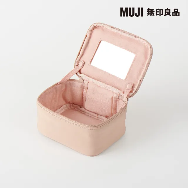 【MUJI 無印良品】聚酯纖維附鏡化妝箱/粉米.約11×13.5×7.5cm