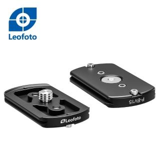 【Leofoto 徠圖】P-BV15三腳架雲臺快拆底板(彩宣總代理)