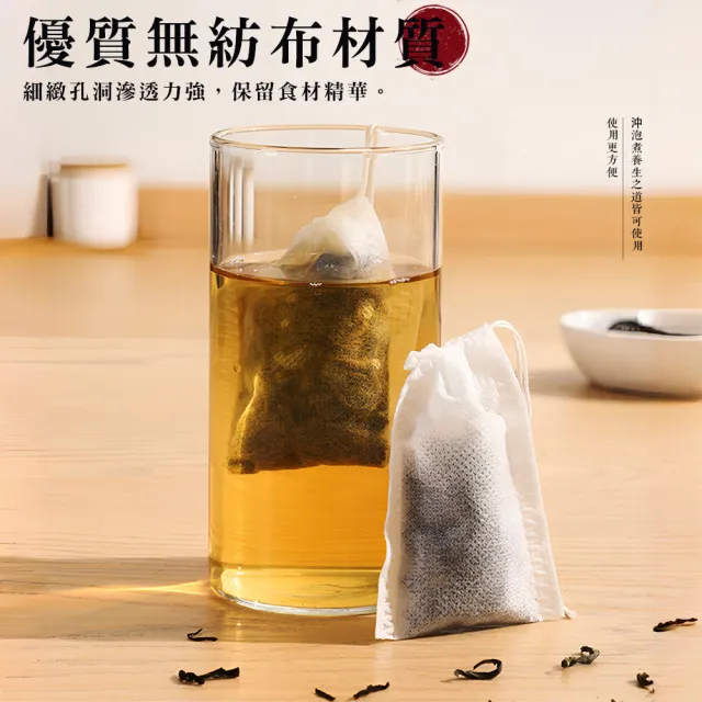 【上手家居】一次性過濾袋 小號 100入組(茶包袋/茶葉袋/咖啡袋/濾袋/花茶包/茶袋/沖茶袋/濾茶袋)