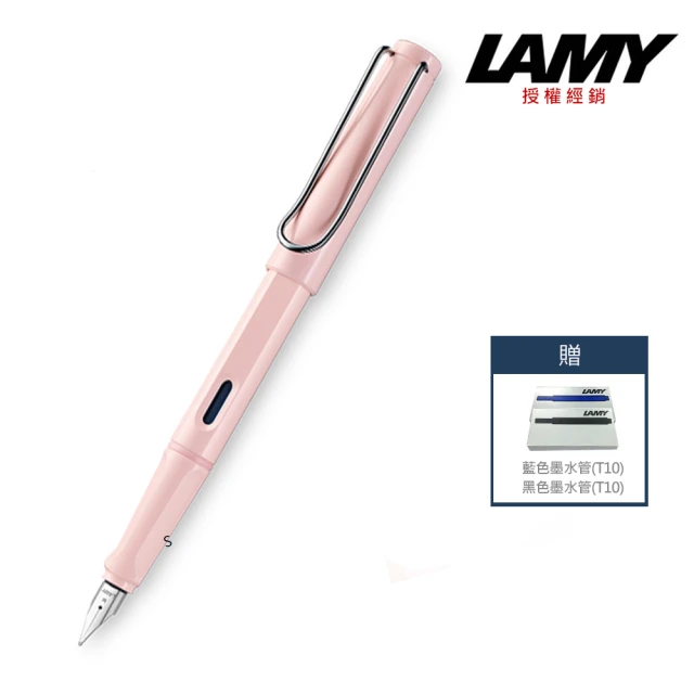 【LAMY】SAFARI 狩獵系列 鋼筆 限量2019馬卡龍櫻花粉(36)