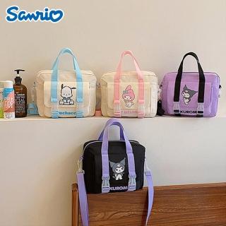 【SANRIO 三麗鷗】正版三麗鷗兒童手提單肩斜背包郵差包(酷洛米/美樂蒂/帕恰狗)