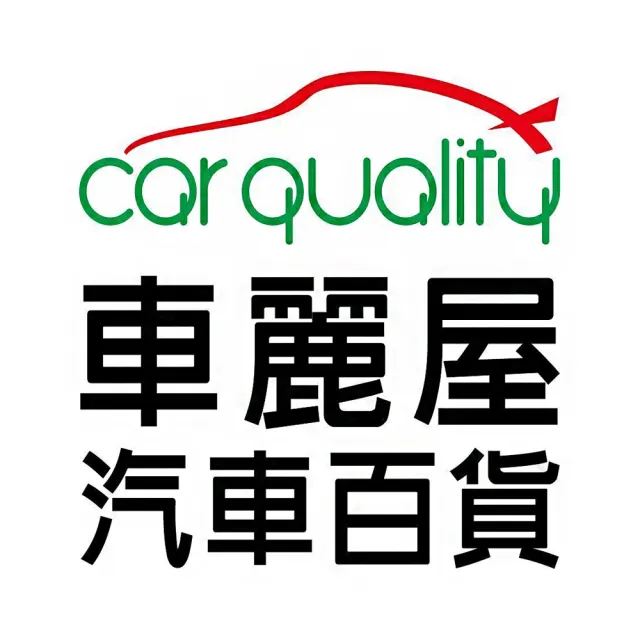 【CASTROL 嘉實多】機油- EDGE 0W20黑鈦系列 946ml 整箱6入 不含安裝(車麗屋)