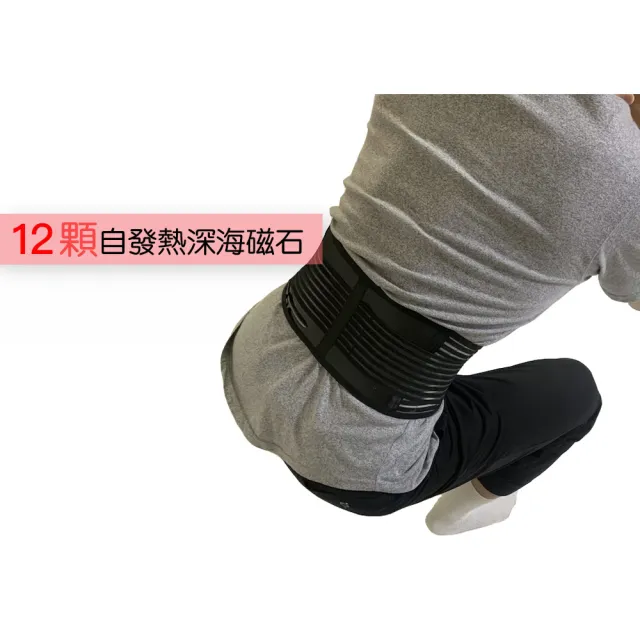 【XA】養護型能量石發熱護腰C型(支撐/穩固/發熱/彈力/魔鬼氈/透氣/特降)