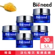 【德國Bioneed】極致抗皺魚子眼霜30ml(5入)