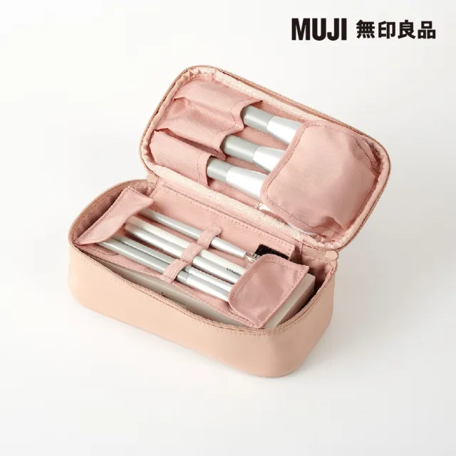 【MUJI 無印良品】聚酯纖維橫型化妝箱(粉米.約9×19×6cm)