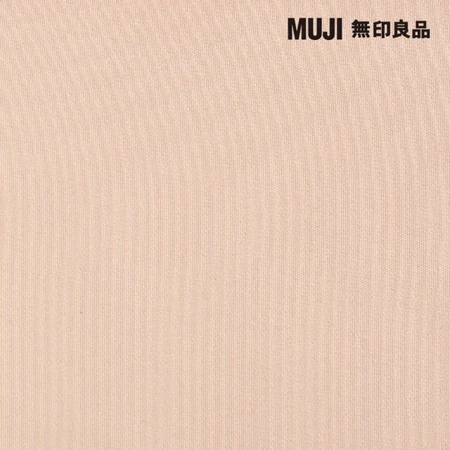 【MUJI 無印良品】聚酯纖維迷你化妝包(粉米.約10.5×3×7.5cm)