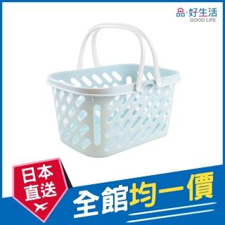 【GOOD LIFE 品好生活】日本製 Cute手提小物收納籃/置物籃（藍色）(日本直送 均一價)