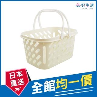 【GOOD LIFE 品好生活】日本製 Cute手提小物收納籃/置物籃（白色）(日本直送 均一價)