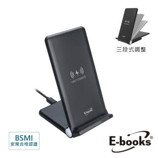 【E-books】15W快充三段折疊無線充電板