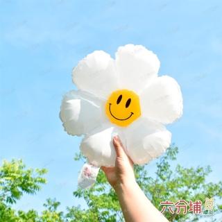 【六分埔禮品】50*40cm笑臉小雛菊氣球-2入(生日派對節日立體氣球韓風ins白色小花笑臉小花畢業外拍佈置)