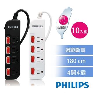 【Philips 飛利浦】過載防護型 4開4插3孔延長線 1.8米 黑白2色任選(10入組)
