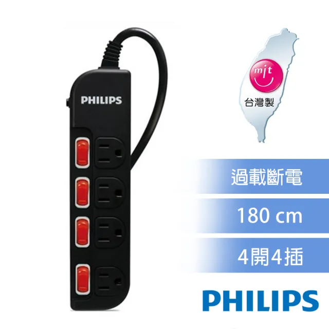 5入組【Philips 飛利浦】過載防護型 4開4插3孔延長線 1.8M
