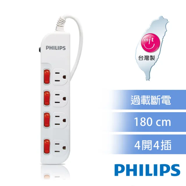 5入組【Philips 飛利浦】過載防護型 4開4插3孔延長線 1.8M