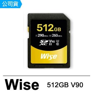 【Wise 裕拓】512GB SDXC UHS-II V90 高速記憶卡(公司貨)