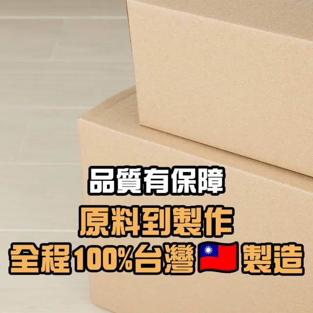 【CLEAN 克林】大型優質紙箱5入組(70x45x35cm 五層AB浪 厚度7mm 瓦楞紙箱 出貨紙箱 搬家紙箱 硬紙箱)
