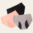 【Qmomo】Panties自由式 吸濕防漏無痕生理褲(杏沙灰/薄暮橘 2種顏色)
