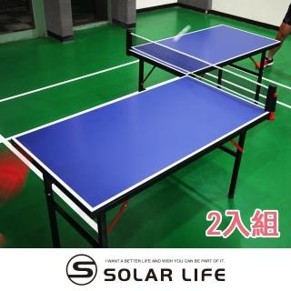 SUZ 1/4標準桌球臺 2入 面板15mm 小桌球檯乒乓球迷你桌球桌
