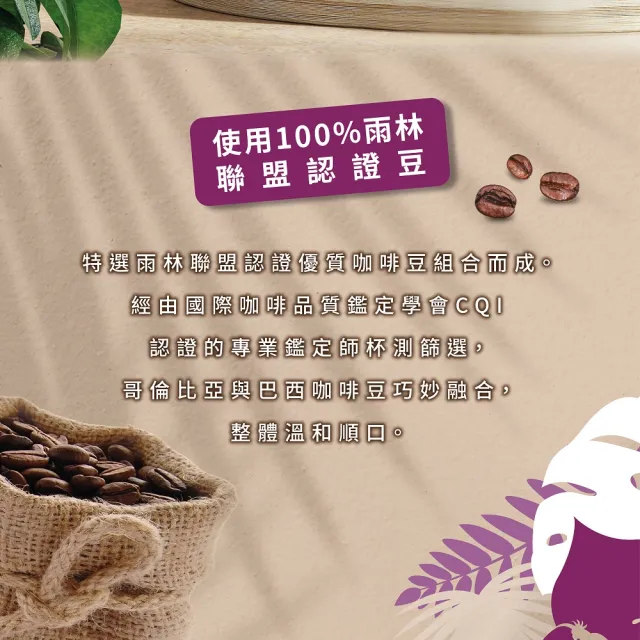 即期品【金車/伯朗】嚴選濾掛咖啡-焙郁醇香(10gx10包/盒)