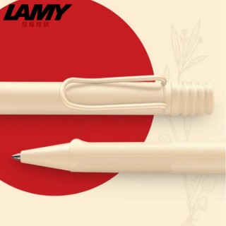 【LAMY】SAFARI 狩獵系列 限量2022 草莓奶油系列 原子筆 奶油(220)