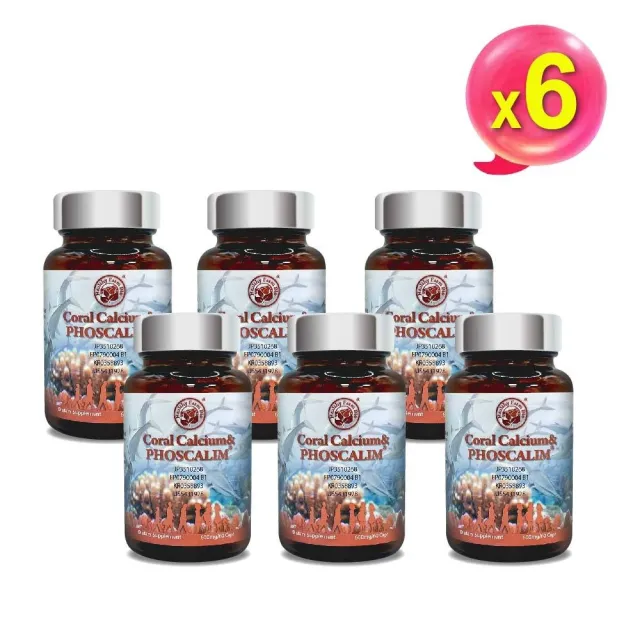 【台灣康田】珊瑚鈣&魚骨鈣(60粒/盒-6入組)
