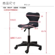 【凱堡】低腰Q彈工作椅(工作椅/旋轉椅/氣壓升降椅)