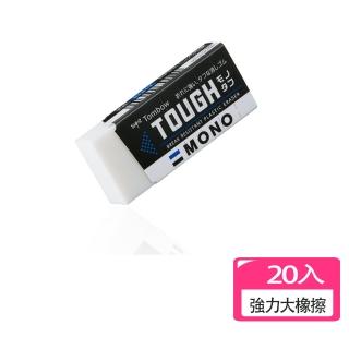 【TOMBOW】蜻蜓 強力大橡皮擦 -20入量販包 EF-TH(兒童 禮物 文具)