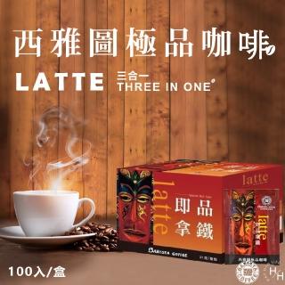 【美式賣場】西雅圖即品拿鐵三合一咖啡(21g×100包原盒)