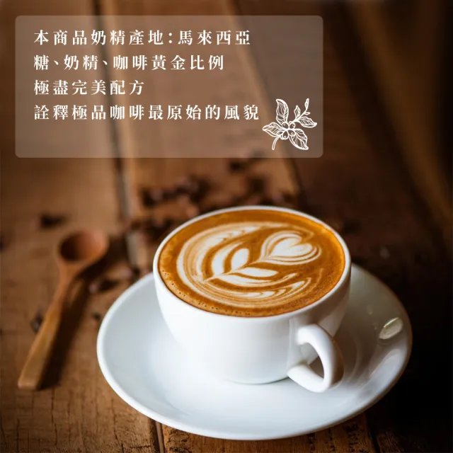 【美式賣場】西雅圖即品拿鐵三合一咖啡(21g×100包原盒)