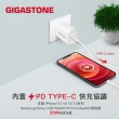 【GIGASTONE 立達】PD/QC3.0 33W單孔急速快充充電器 PD-6331W(支援iPhone16/15/14/13/12快充頭)