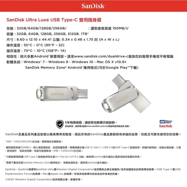 【SanDisk 晟碟】[全新版] 1 TB Ultra Luxe TYPE-C USB 3.2 雙用隨身碟(5年保固　最高讀速400MB/s)