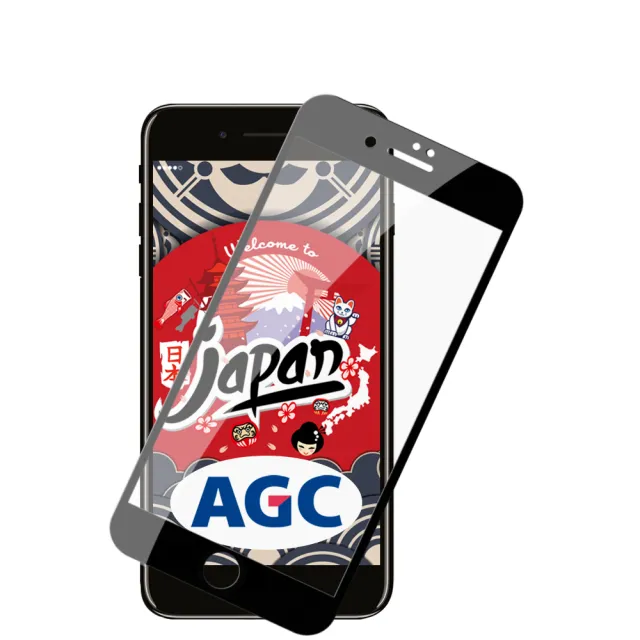 IPhone 7 PLUS 8 PLUS 保護貼 日本AGC買一送一 全覆蓋黑框鋼化膜(買一送一 IPhone 7 PLUS 8 PLUS保護貼)