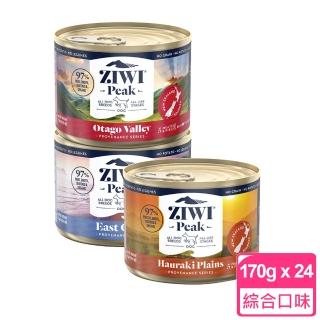 【ZIWI巔峰】超能狗主食罐-170g 24件組 任選(挑嘴 狗罐 挑嘴 罐頭 牛肉 羊肉 雞肉 鹿肉)