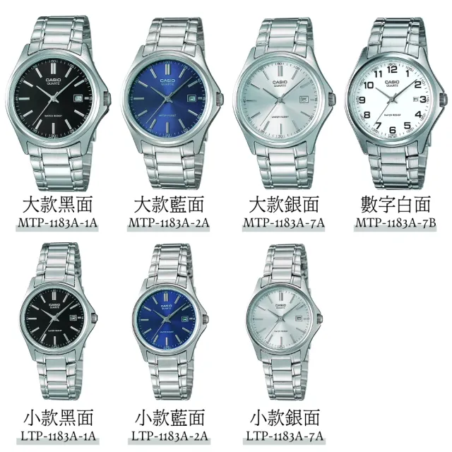 【CASIO 卡西歐】簡約時尚指針錶(MTP-1183A/LTP-1183A)