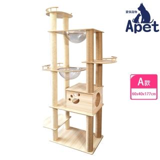 【Apet愛佩寵物】大型落地式貓跳臺-A款(60x40x177cm/木製/太空艙/小屋/貓屋/貓床/貓爬架)