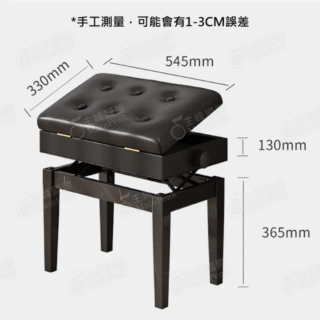 【iCLIP】125SQB 微調升降鋼琴椅(椅墊可打開置物 鋼琴升降椅 鋼琴椅 升降椅)