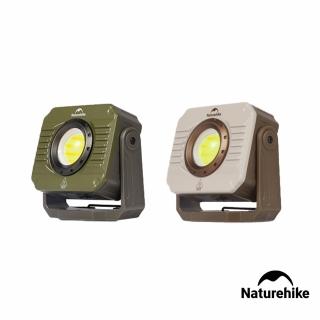 【Naturehike】輝光戶外LED泛光工作露營燈 00012(台灣總代理公司貨)