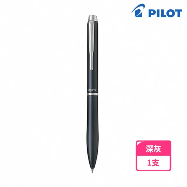 【PILOT 百樂】DRIVE系列 高級旋轉式輕油筆 免費客製化刻字