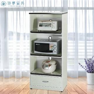 【Build dream 築夢家具】2.2尺 防水塑鋼家具 三拉盤一抽屜 碗盤餐櫃 電器櫃