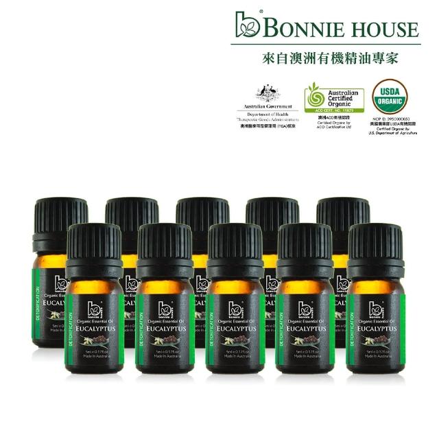 【Bonnie House 植享家】尤加利精油必備屯貨組(尤加利精油5ml*10)