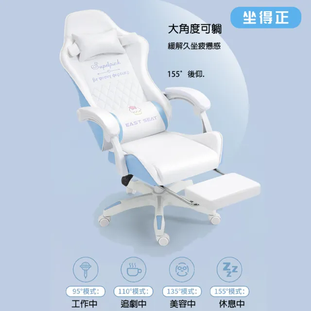 【坐得正】電競椅 有腳墊款式 辦公椅 電腦椅 人體工學椅 升降椅 電競椅(OA750)