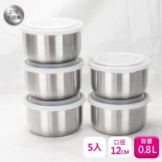 【PERFECT 理想】理想牌316不鏽鋼附蓋調理碗12cm-5入保鮮碗