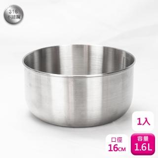 【PERFECT 理想】理想牌316不鏽鋼調理碗16cm-1入保鮮碗