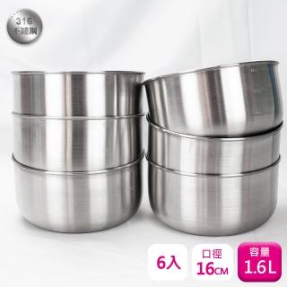 【PERFECT 理想】理想牌316不鏽鋼調理碗16cm-6入保鮮碗