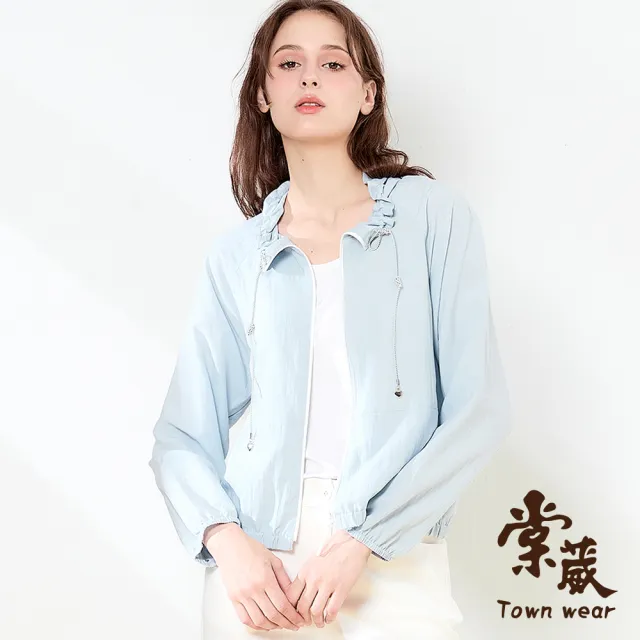 【TOWN’WEAR 棠葳】輕量涼感素面外套 2色(女上衣/女上著/快乾/抽繩/拉鍊/長袖/機能)