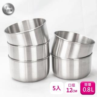 【PERFECT 理想】理想牌316不鏽鋼調理碗12cm-5入保鮮碗