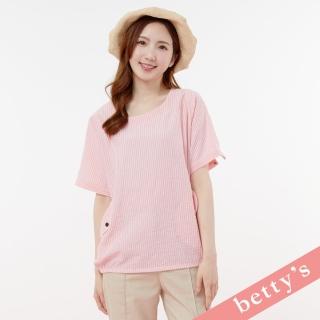 【betty’s 貝蒂思】直條紋剪接口袋上衣(粉紅色)